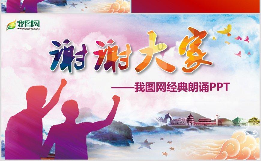 金华这些小学、初中将要调整学区!